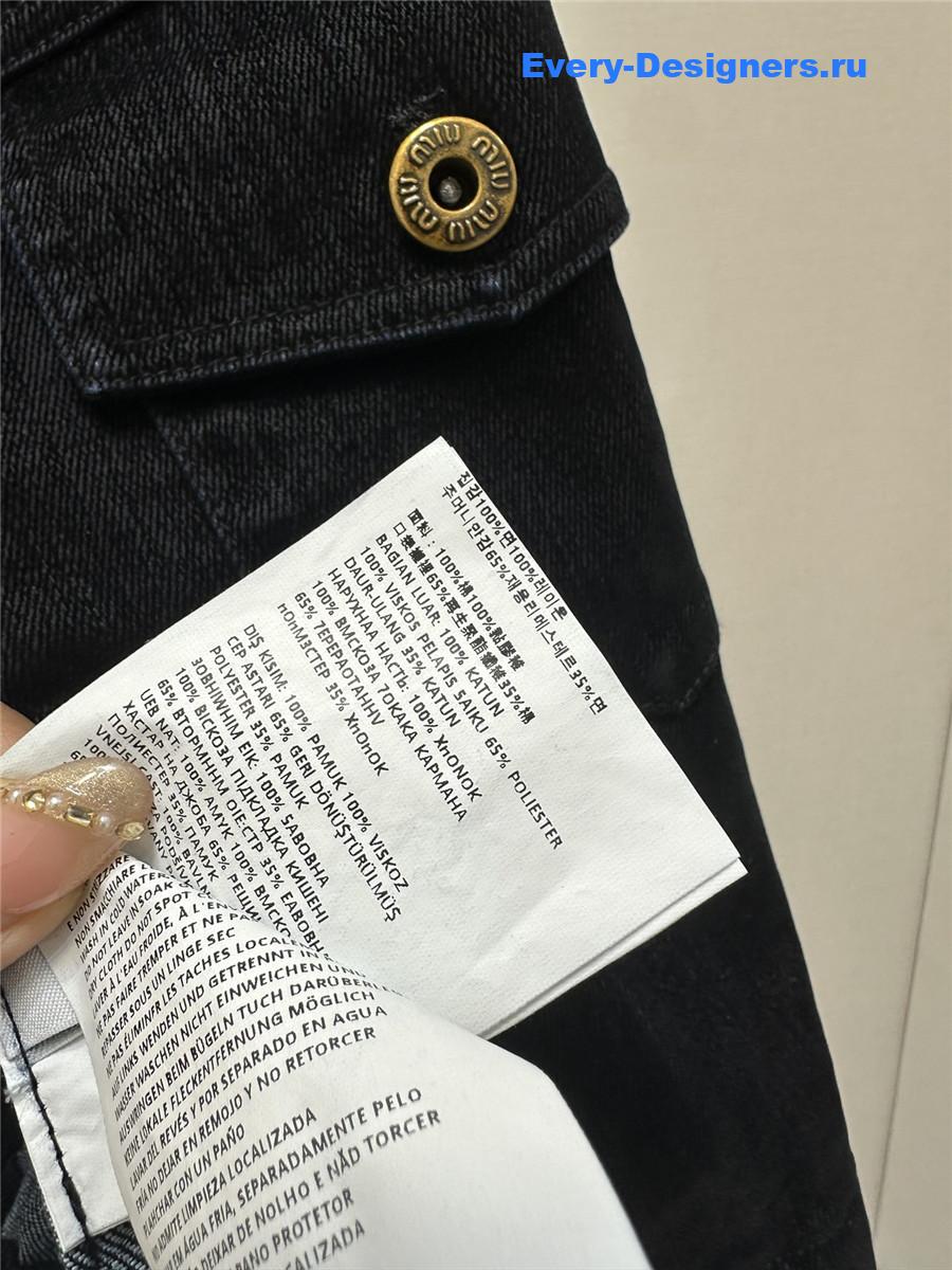 Miu Miu Velvet Denim Cropped Vest