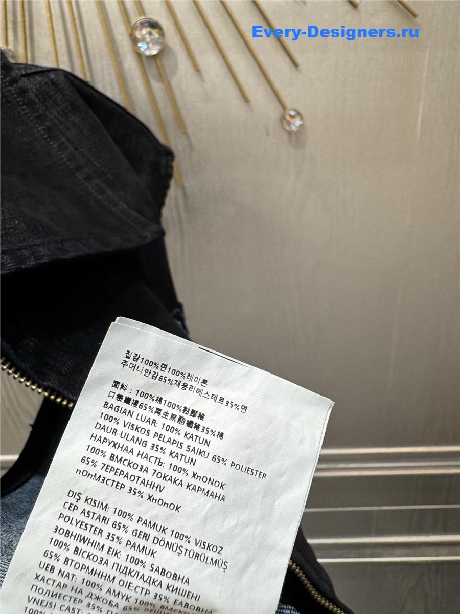 Miu Miu Washed Blue Denim Vest