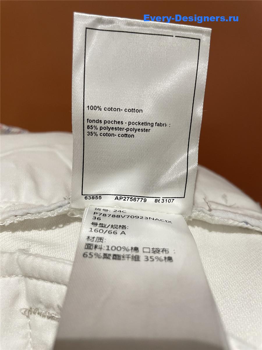 Ch**el fish print wide leg jeans