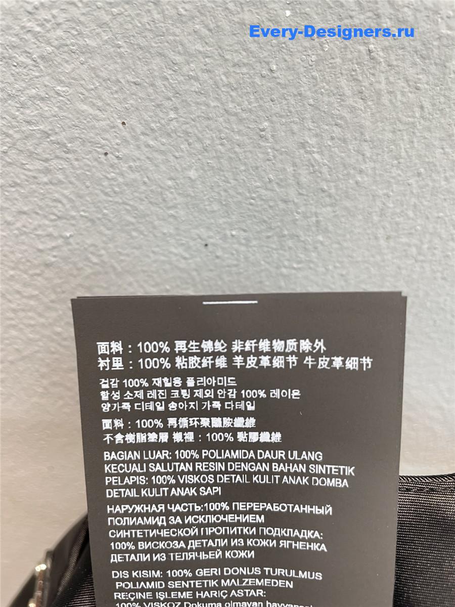 Pra*a black sleeveless re-nylon dress