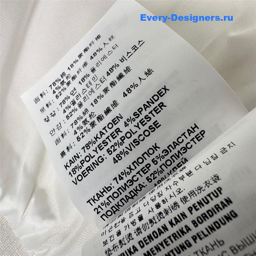 Miu Miu White Cropped Jacket