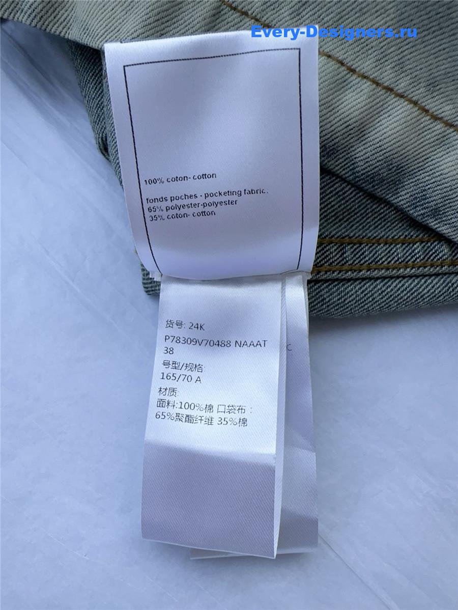 Ch**el blue gradient denim jacket