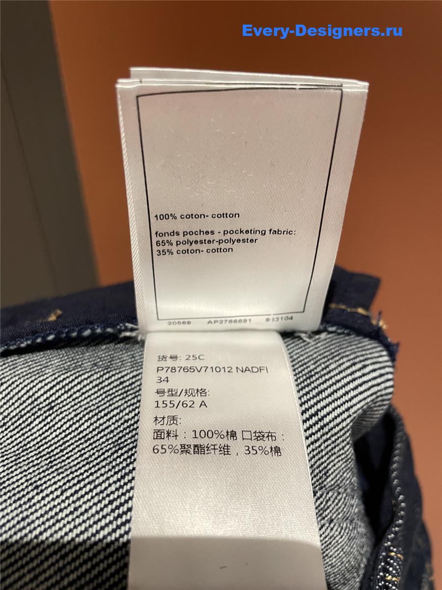 Ch**el dark blue washed cc jeans