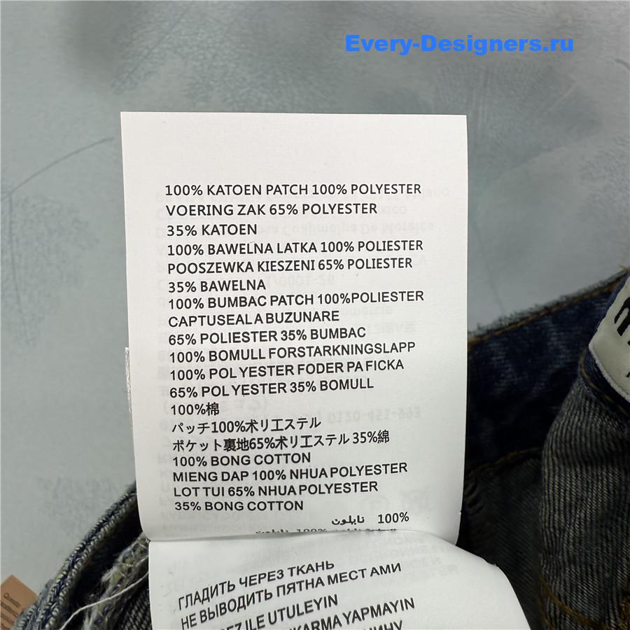 miu miu D1am0nd belt high waist jeans