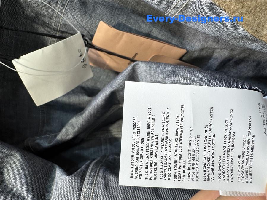 Miu Miu Tobacco Chambray Jacket