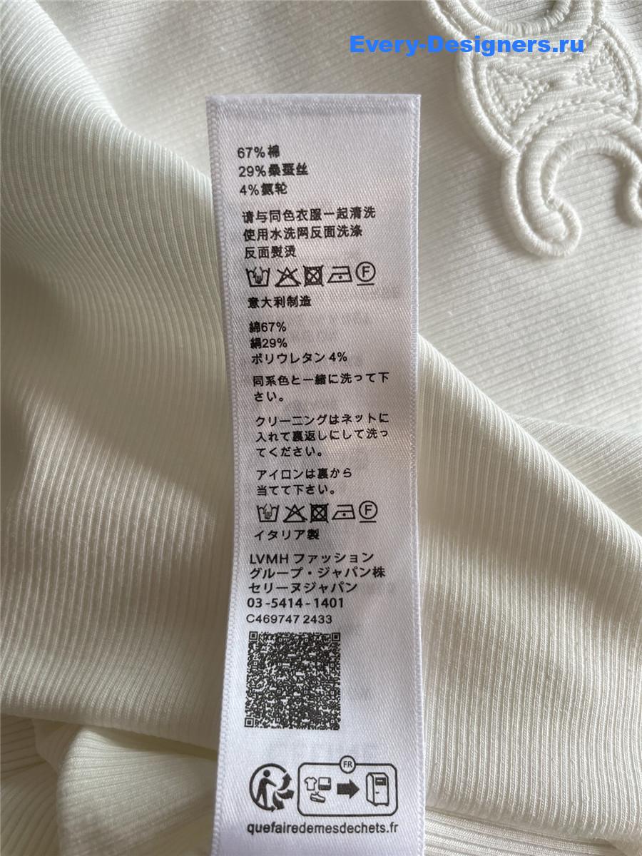 Ce1i*e arc de triomphe vest