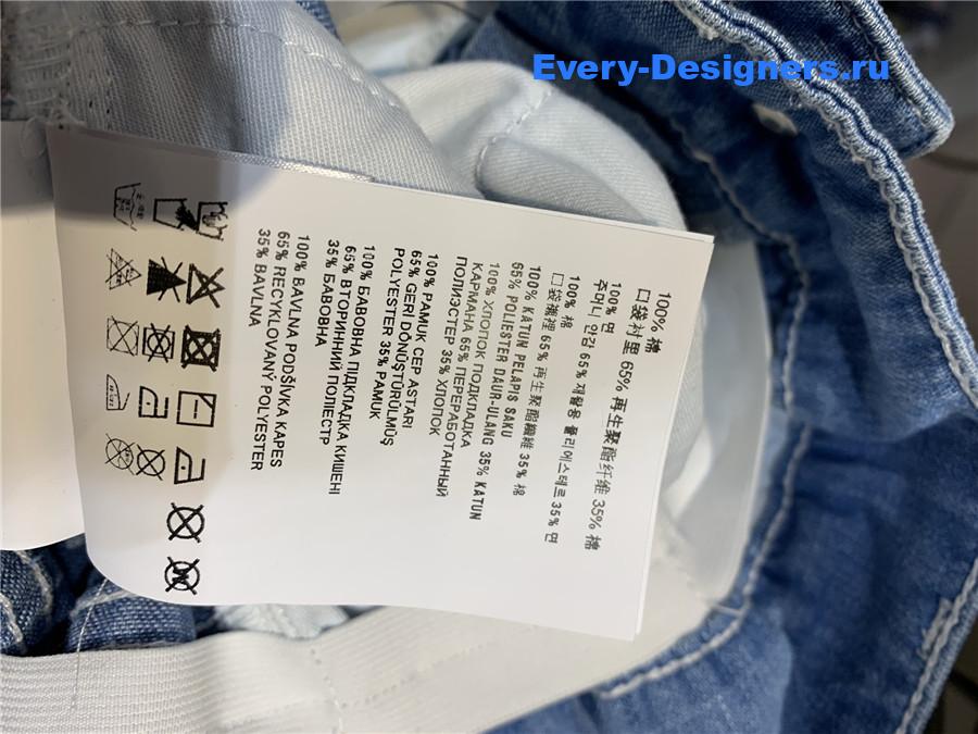 Miu Miu Light Blue High-Waist Wide-Leg Jeans