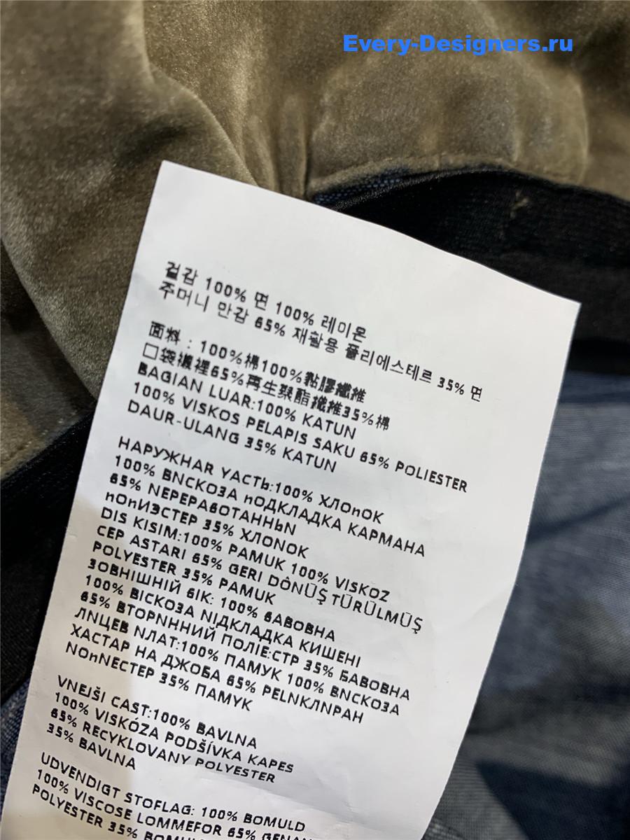 Miu Miu Tobacco Flocked Chambray Pants