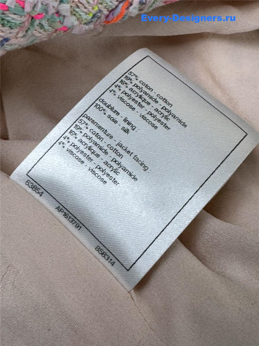 Ch**el multicolour tweed short vest