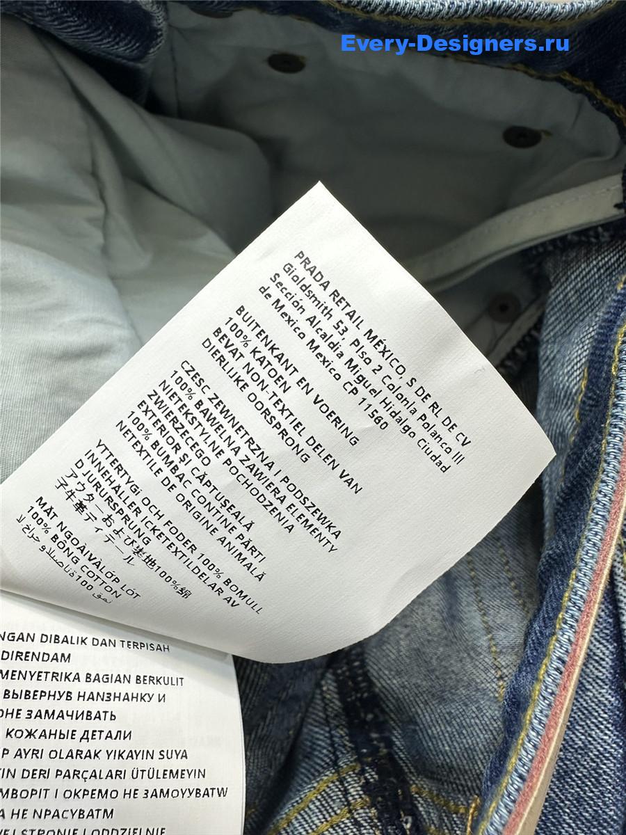 Pra*a midi denim skirt