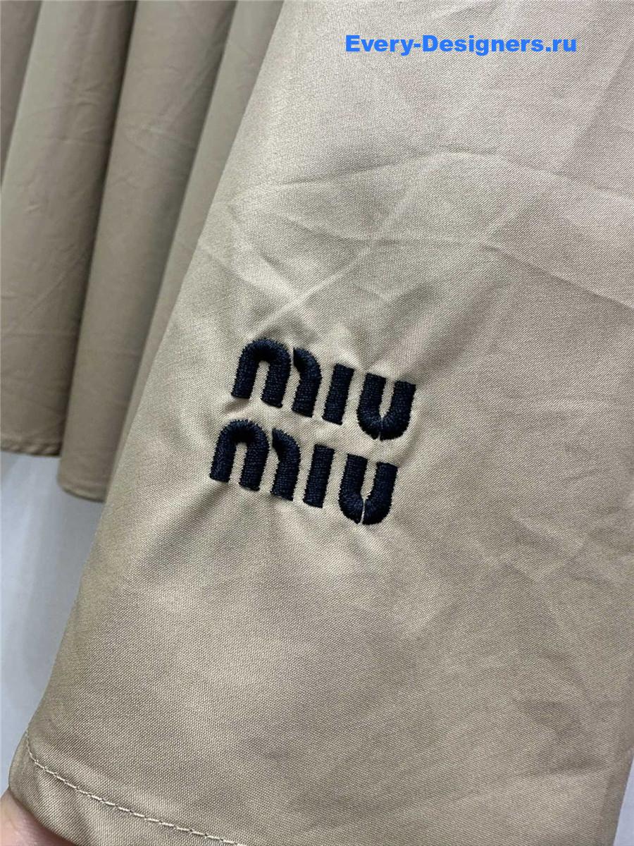 Miu Miu Beige Maxi Skirt