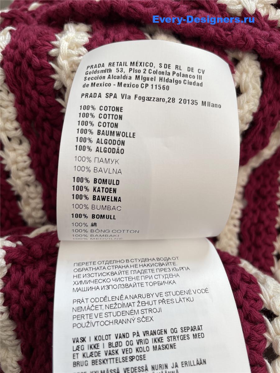 Pra*a red striped dress