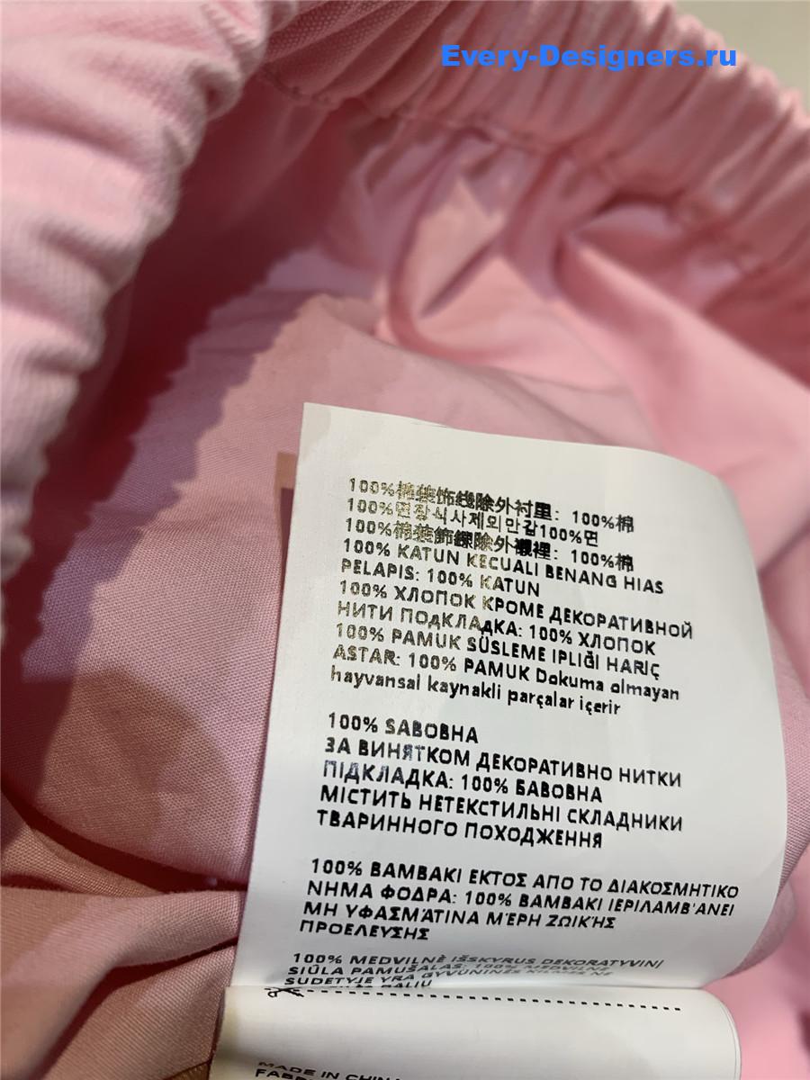 Miu Miu Pink Blouson Jacket