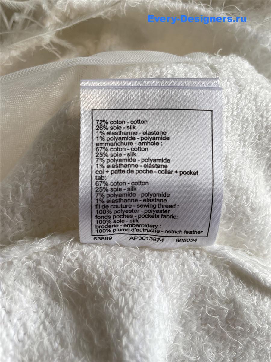 Ch**el feather white rhinestone dress