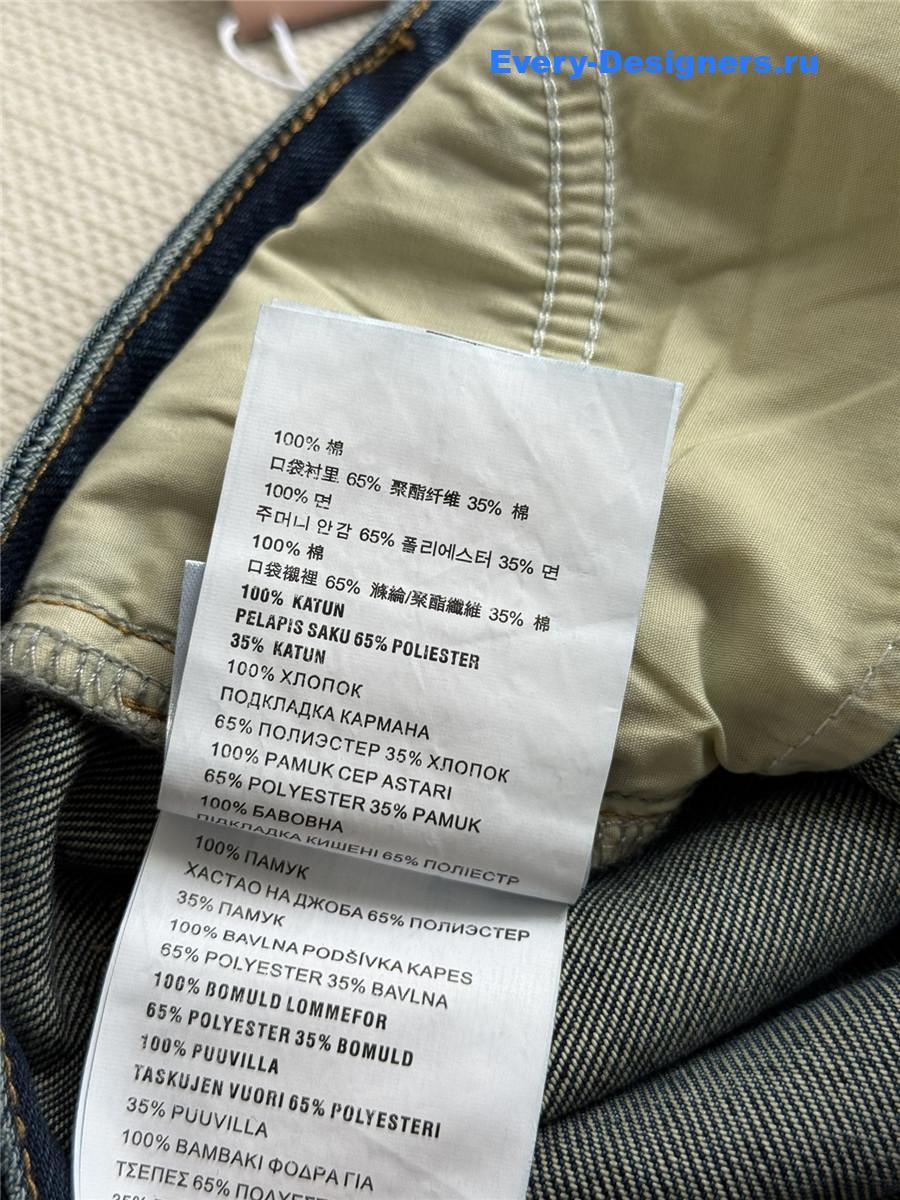 Miu Miu Washed Jeans with Embroidered Logo