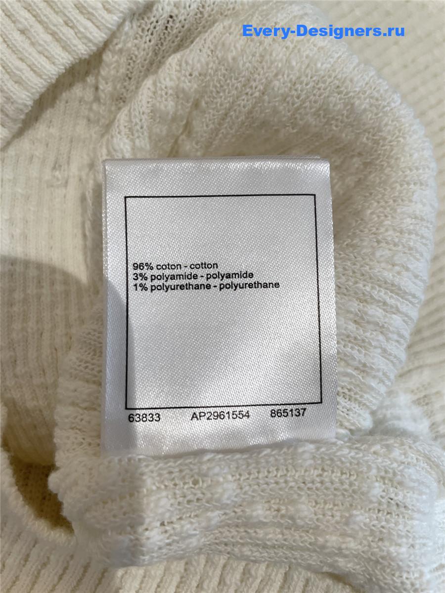 Ch**el coco beach white cardigan