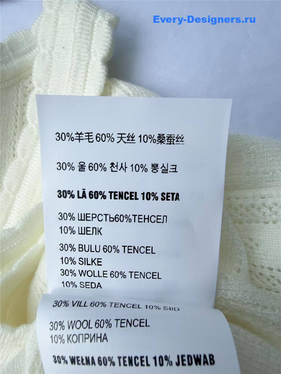 Miu Miu Hollow Knit Tank