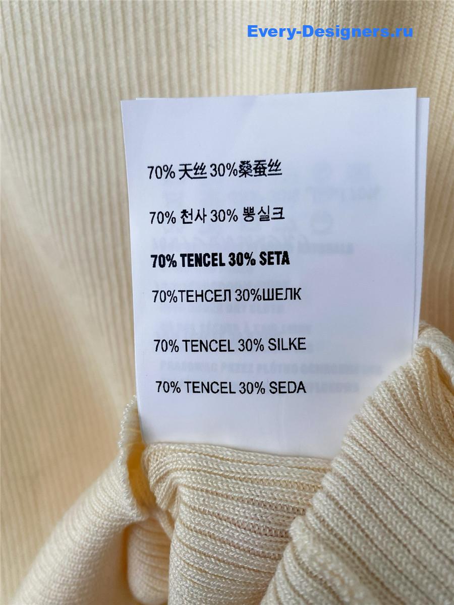 Miu Miu Beige Lace Vest