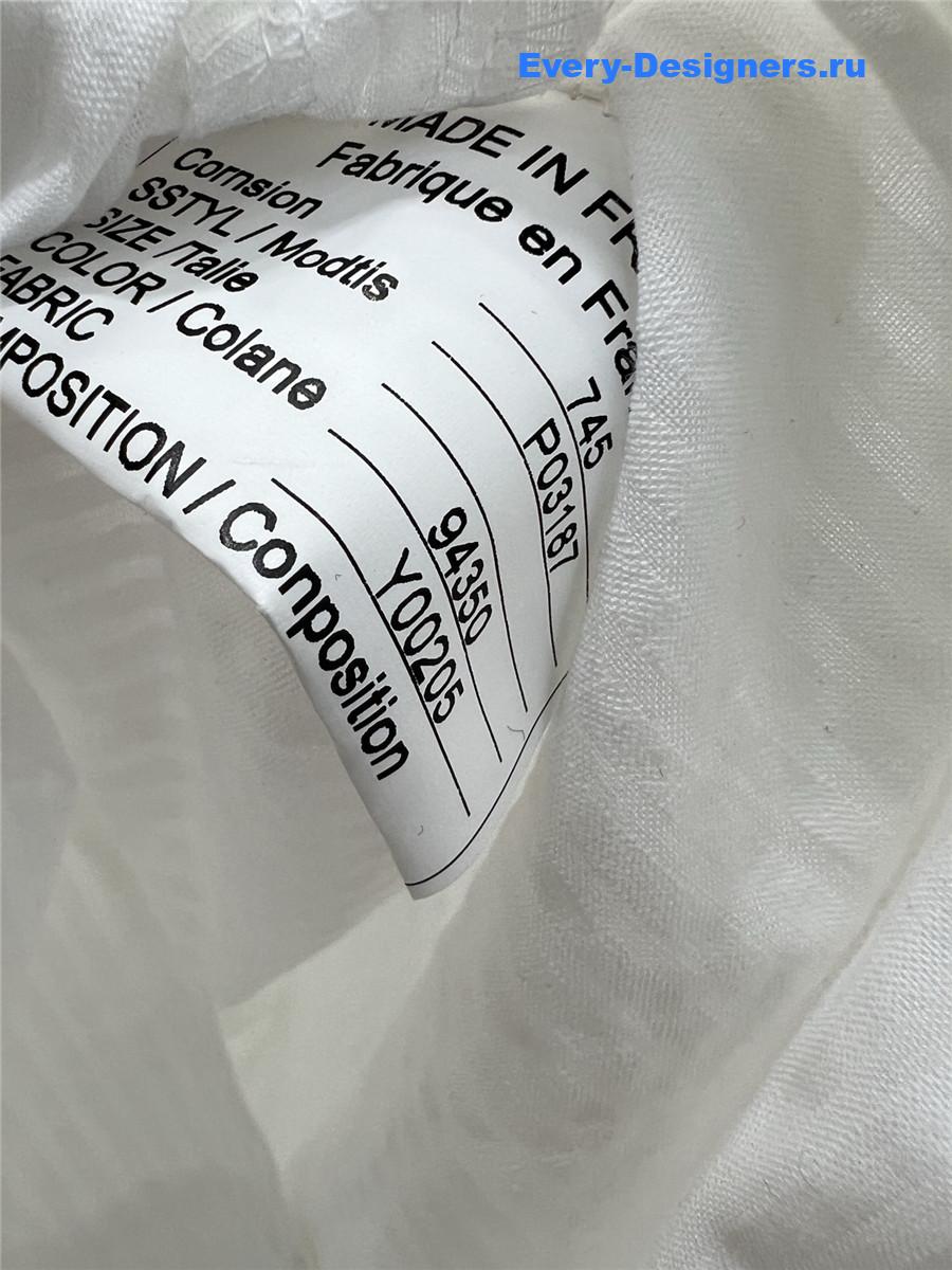 Ch**el white slit skirt