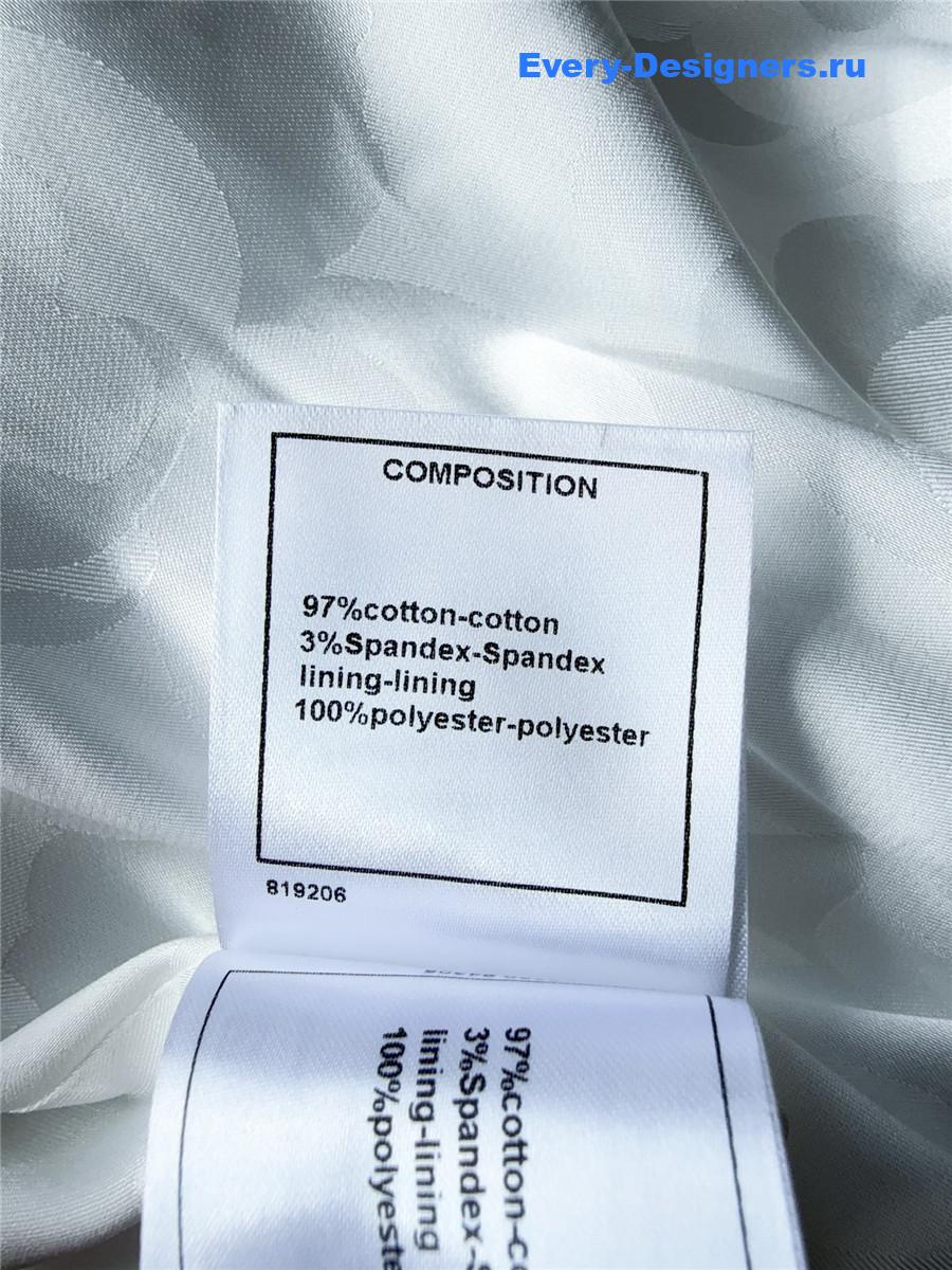 Ch**el white ribbon bow jacket