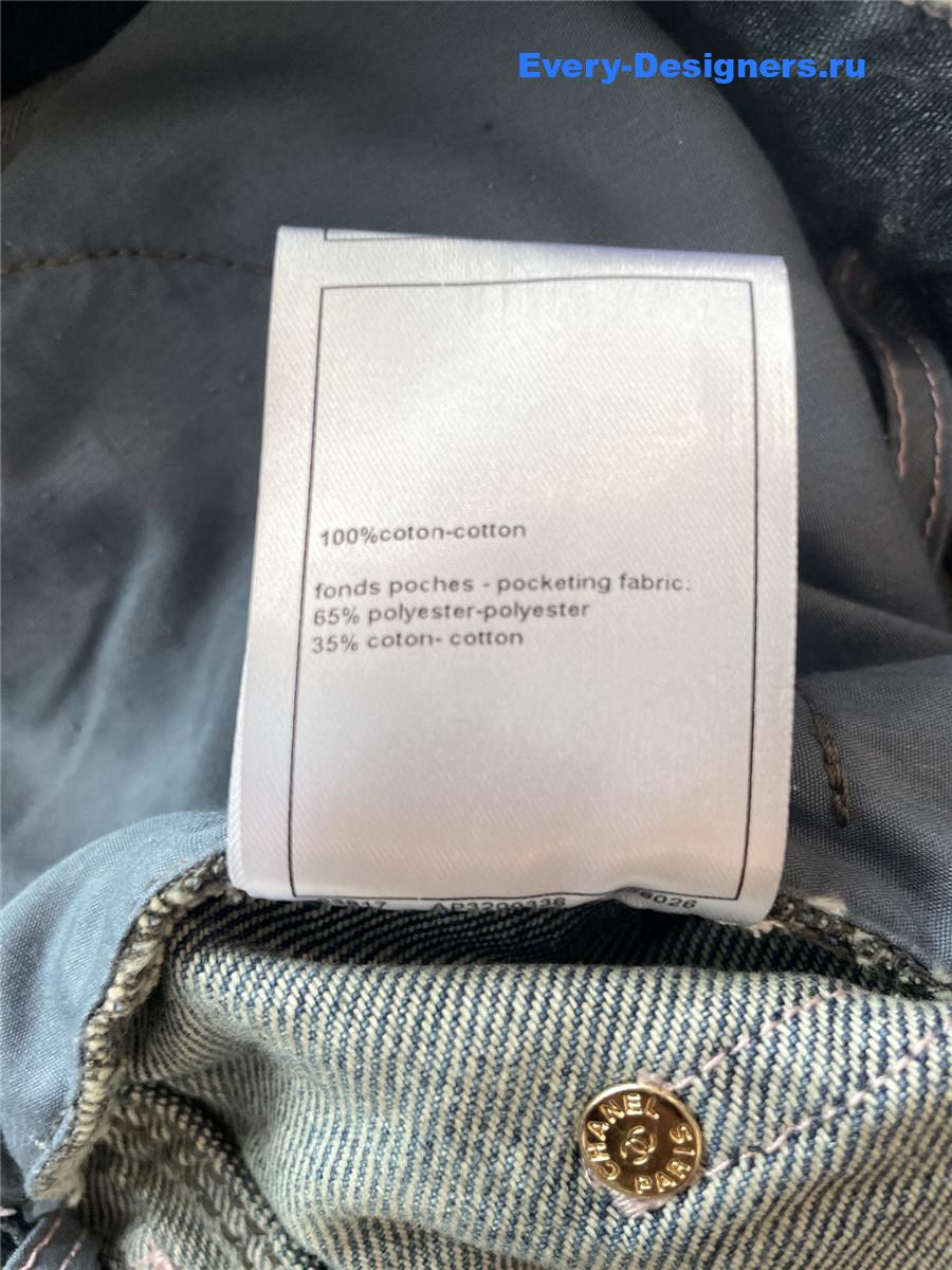 Ch**el coco beach light blue jeans