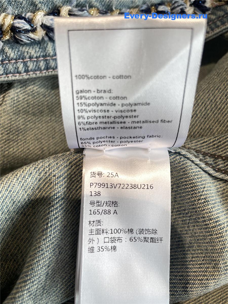 Ch**el coco beach denim vest