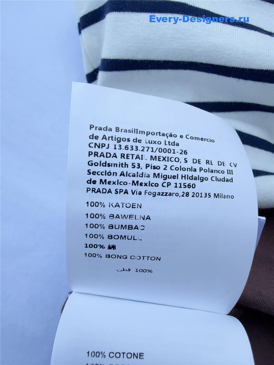 Miu Miu Striped Cotton T-Shirt