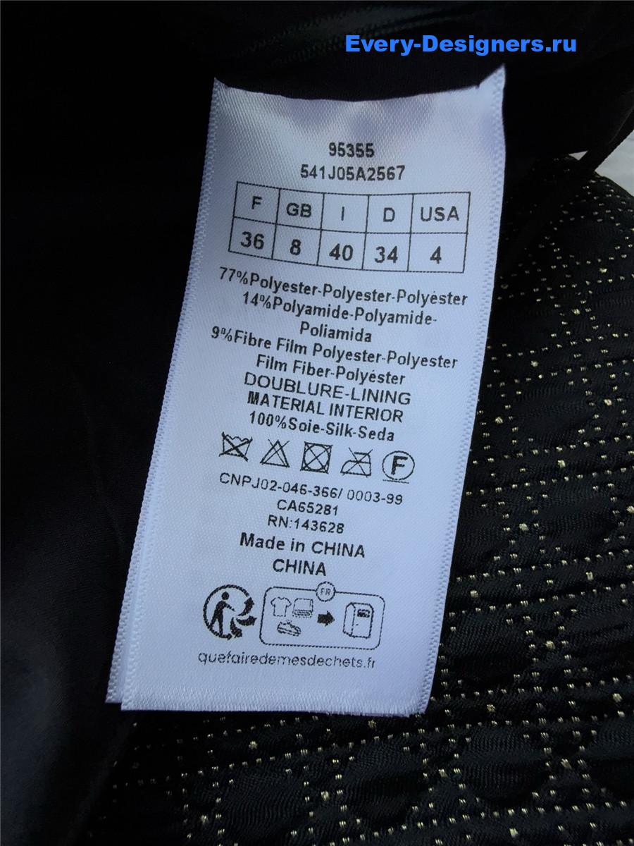 D10r black quilted microcannage dress