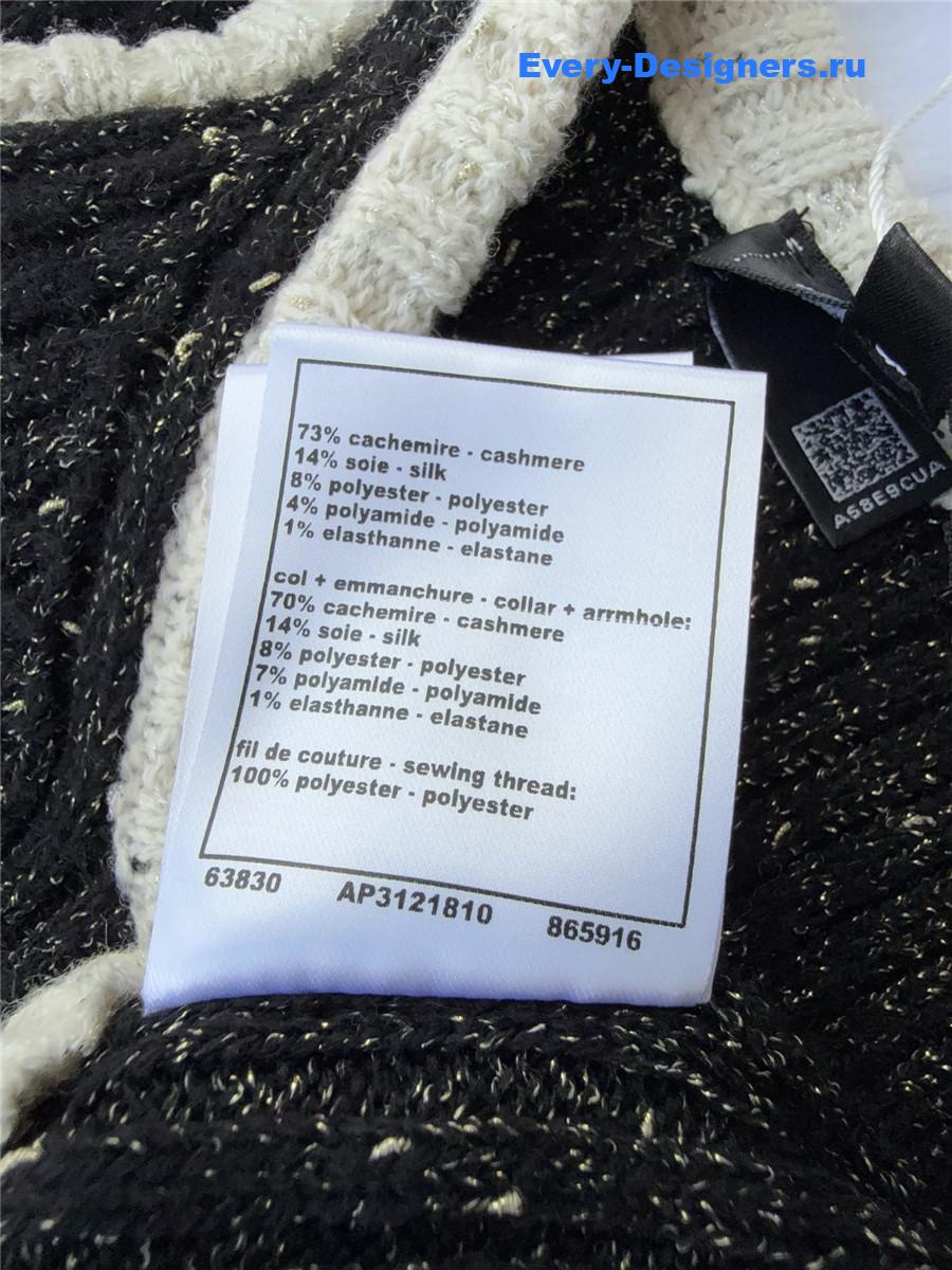 Ch**el floral jacquard knit top