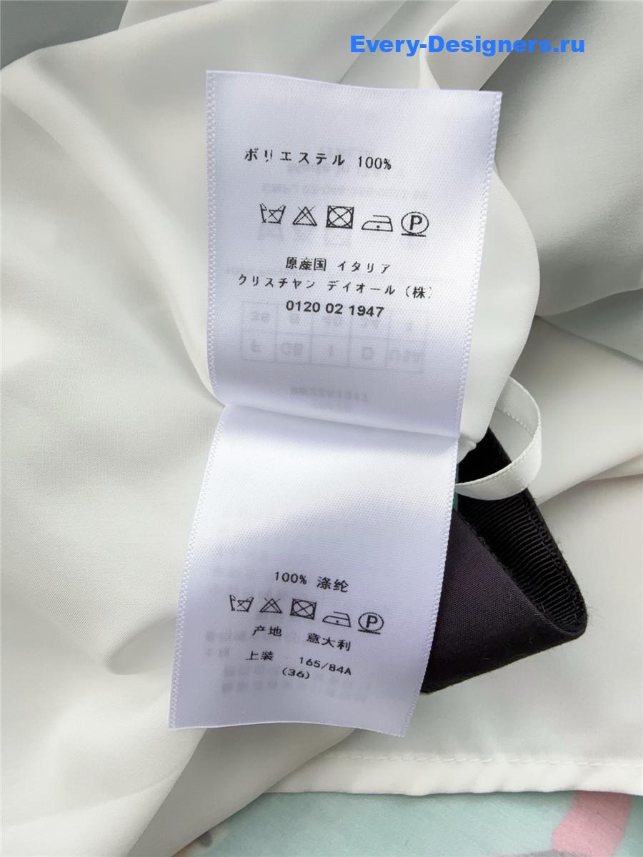 D10r souvenir mid-length flared skirt