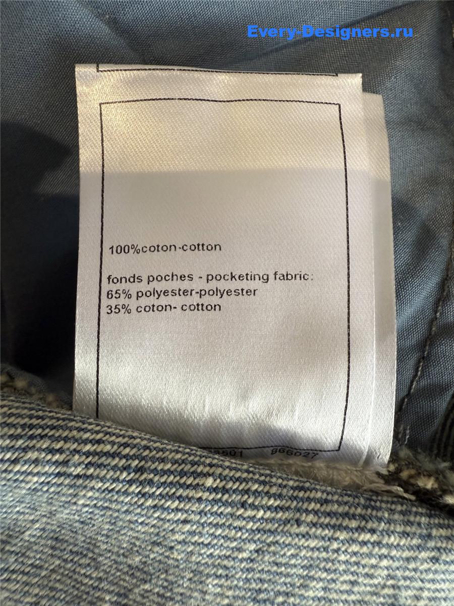 Ch**el beach coco denim skirt