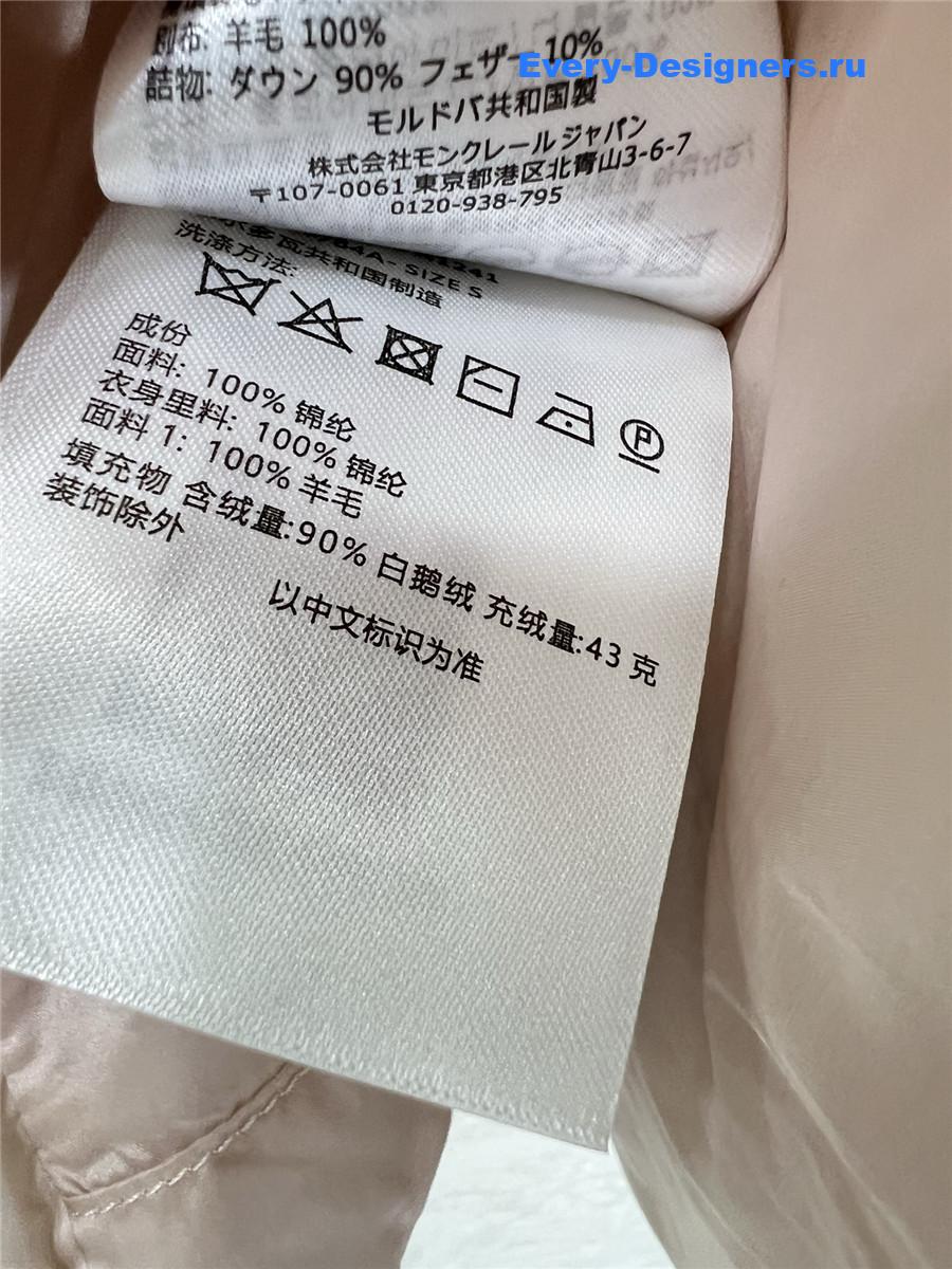 Moncler Pink Ribbed-Panel Jacket