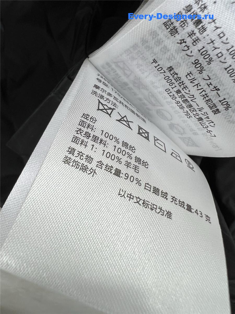 Moncler Black Ribbed-Panel Jacket