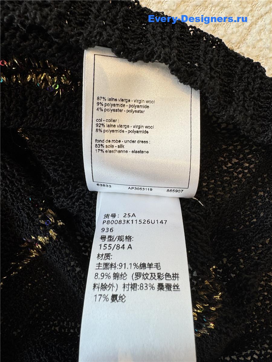 Ch**el gold yarn striped dress