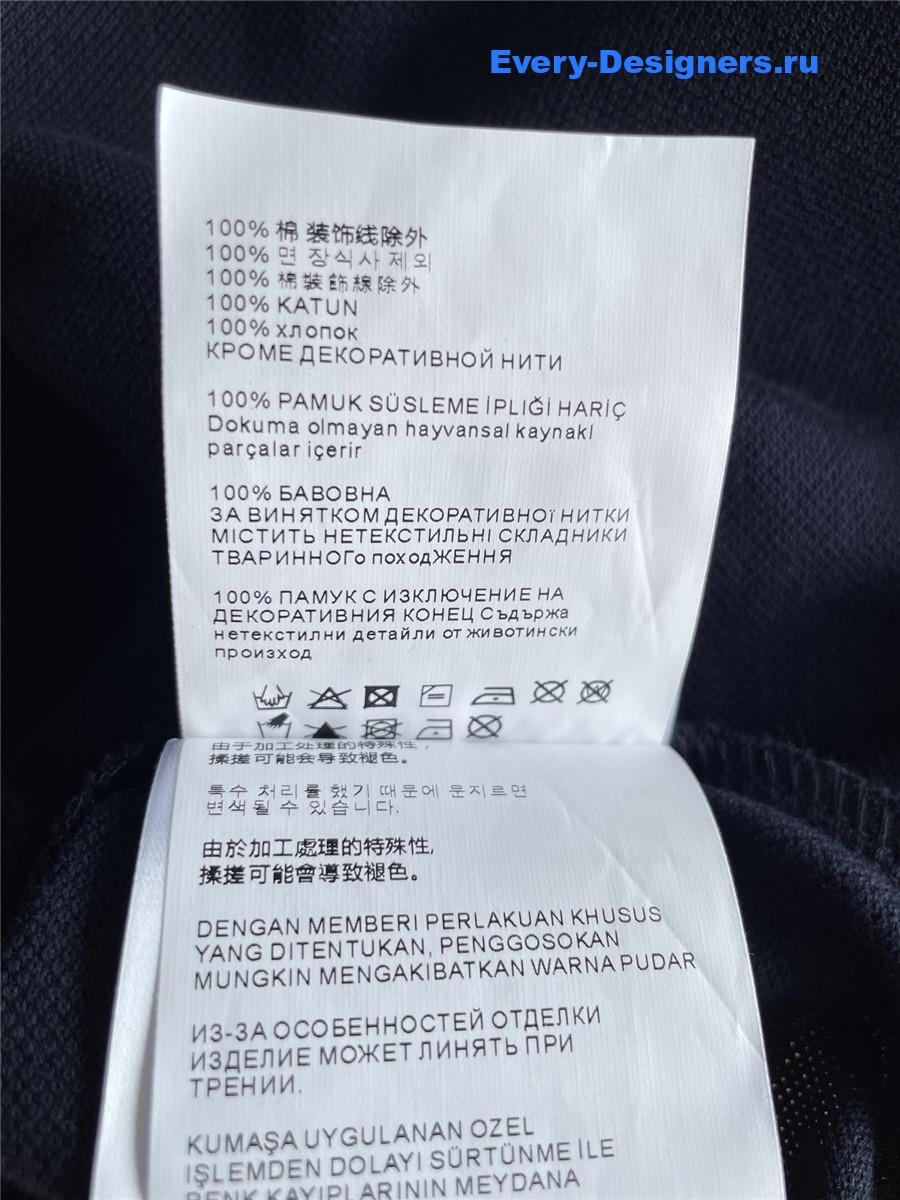 Miu Miu Blue Button Up Top