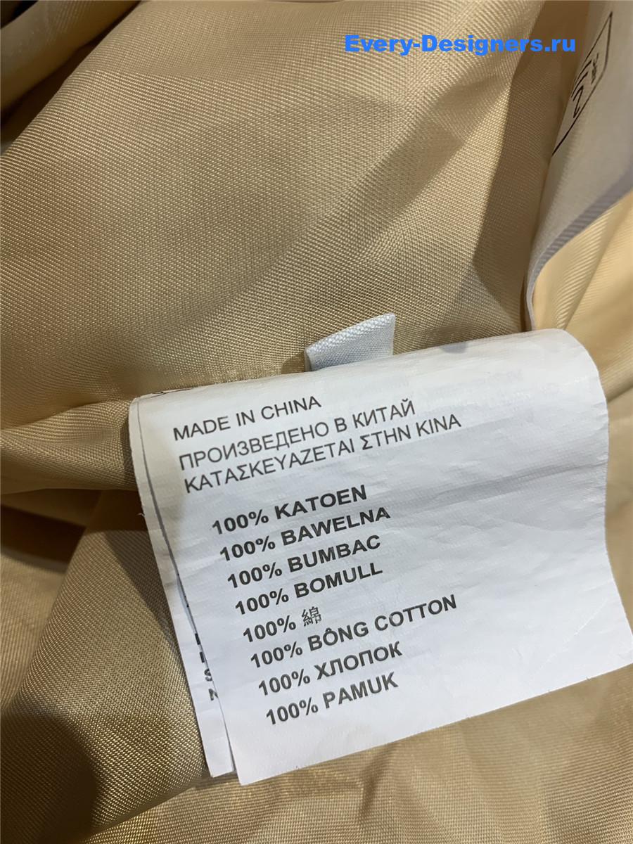 Miu Miu Denim Blouson Jacket Beige