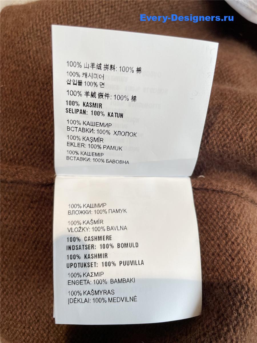 Miu Miu V-Neck Cashmere Crop Sweater