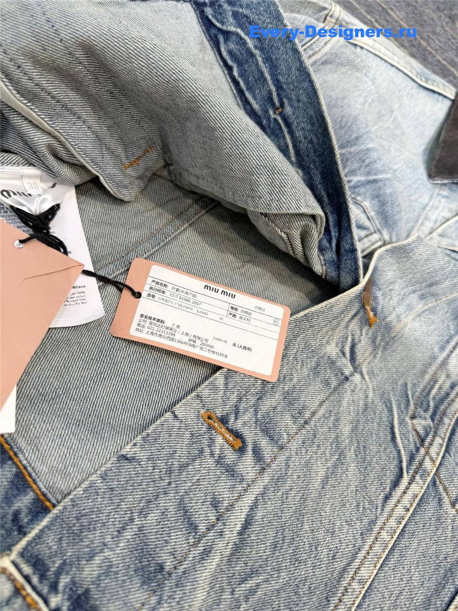 Miu Miu Light Blue Denim Blouson Jacket