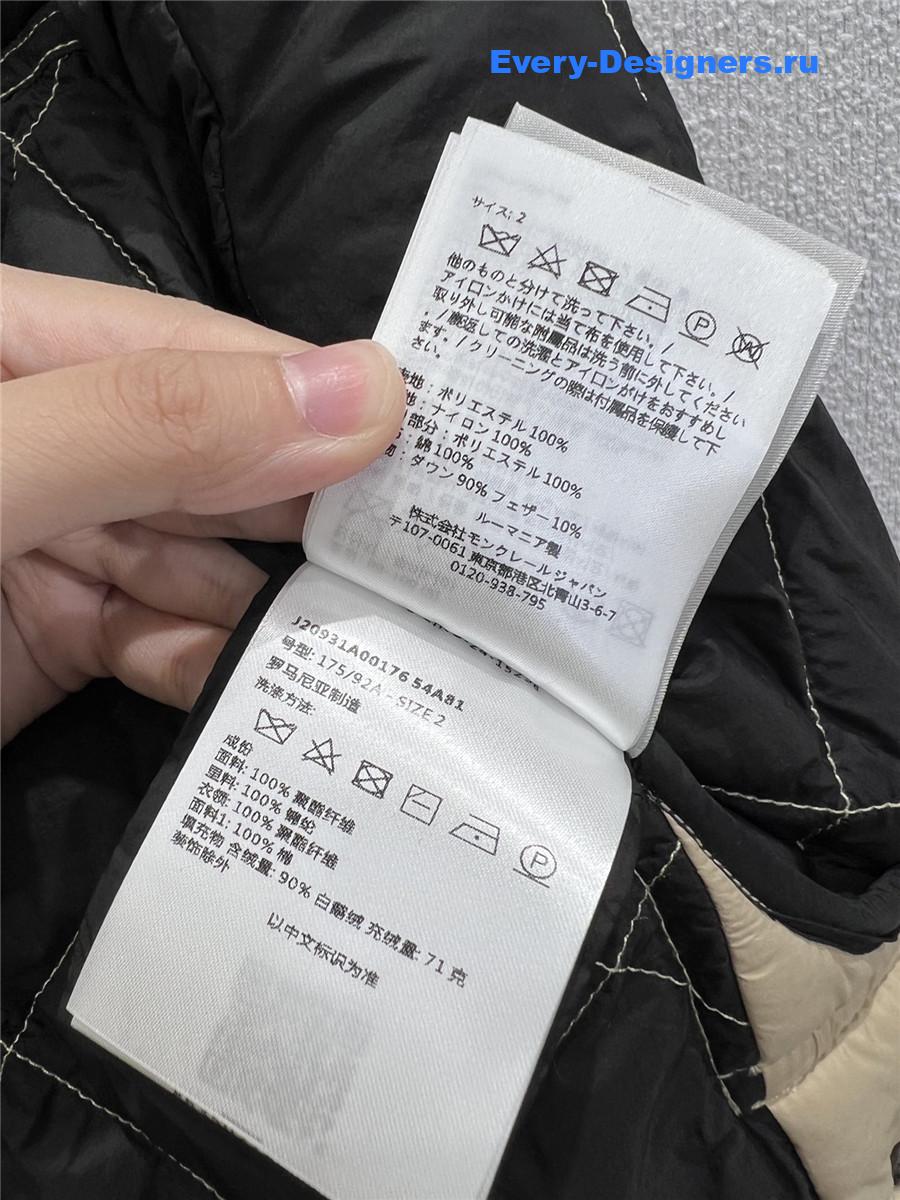 Moncler Beige Cygne Down Jacket