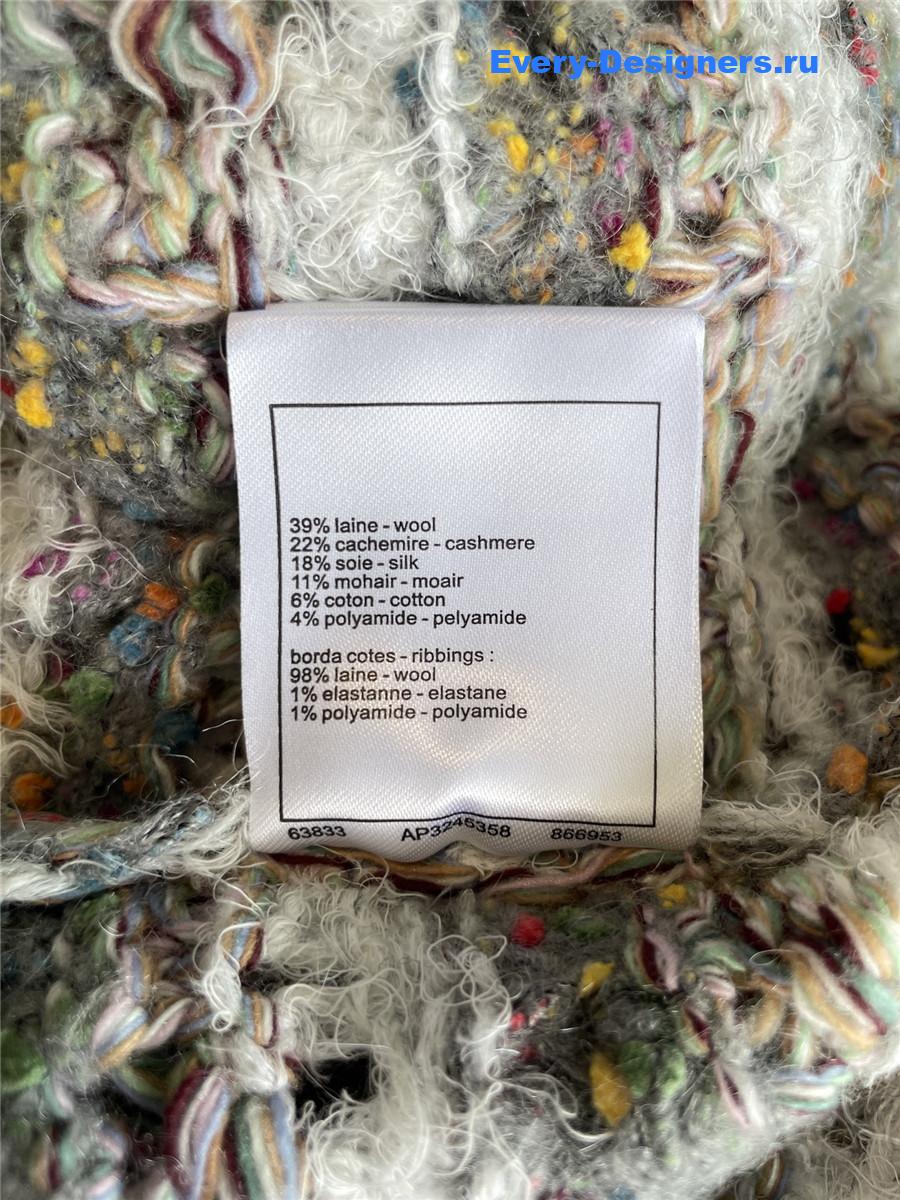 Ch**el light gray wool & cashmere cardigan