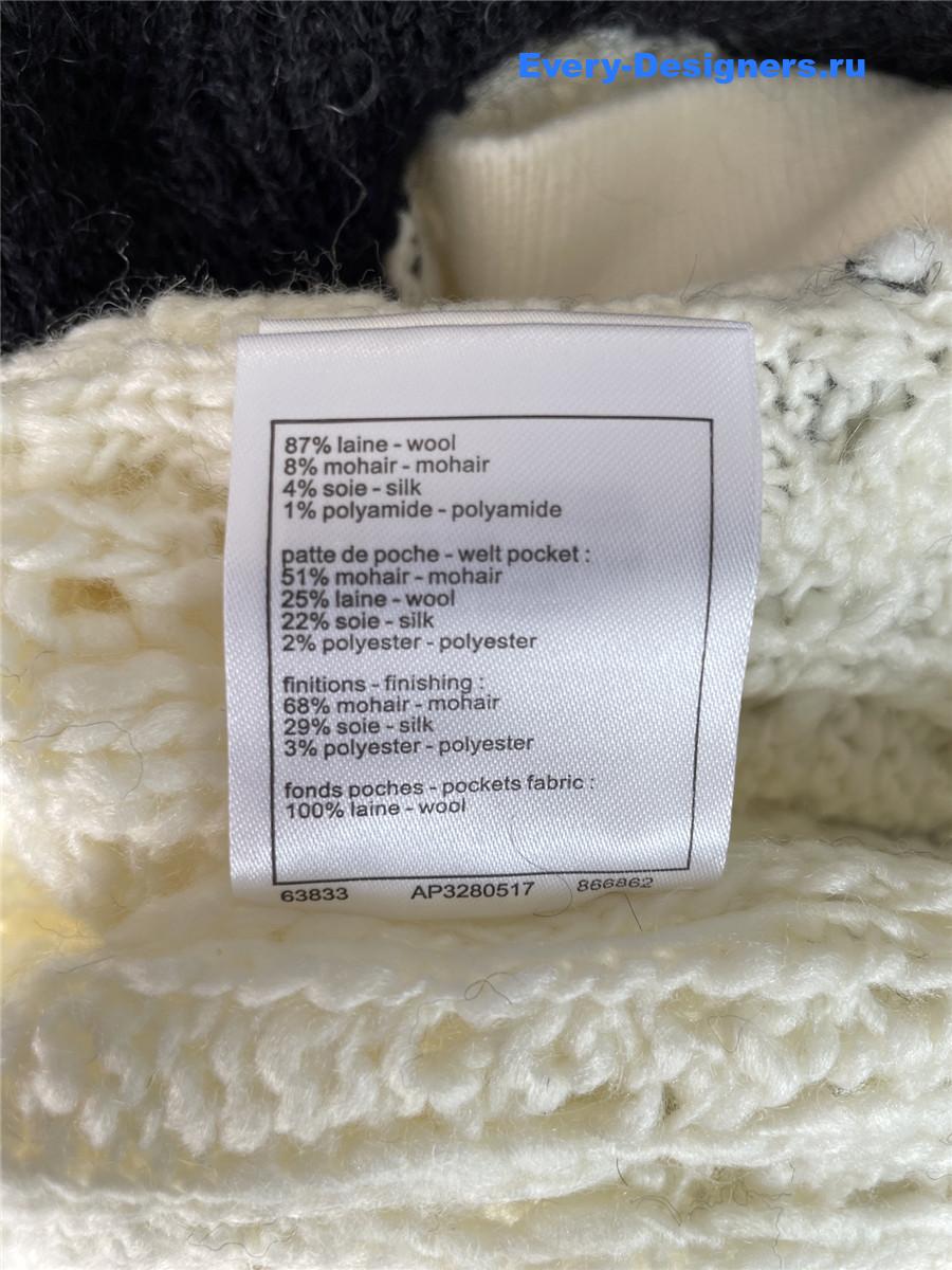 Ch**el white wool cashmere cardigan