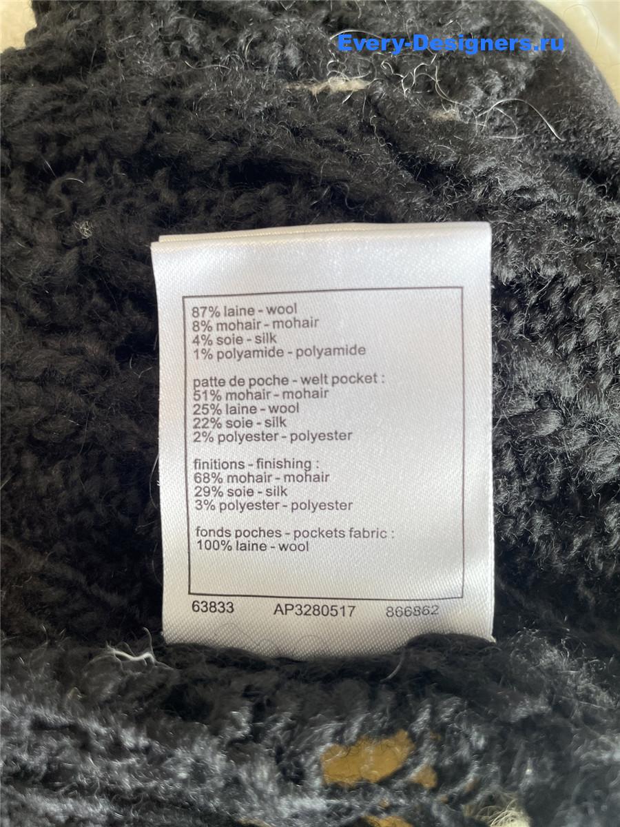 Ch**el black wool cashmere cardigan