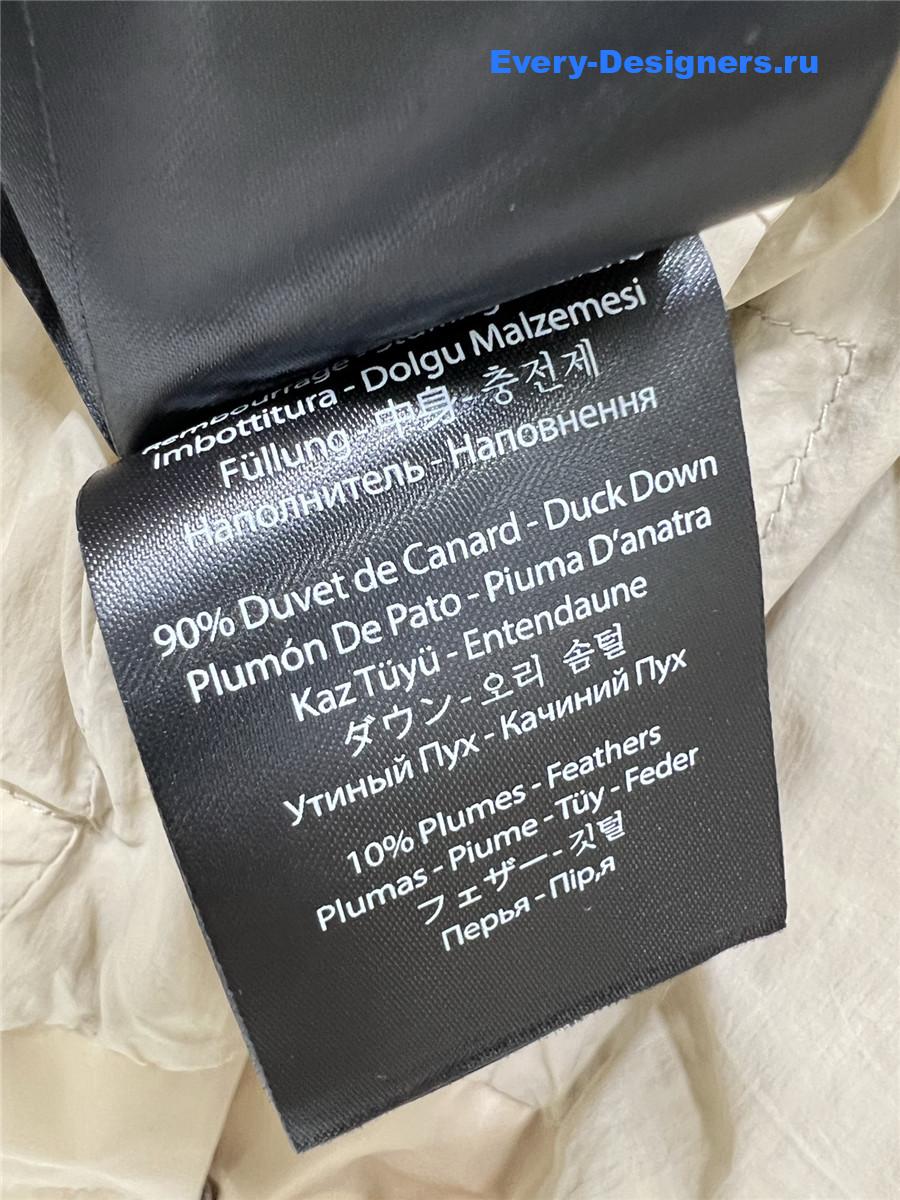 Moncler Beige Padded Wool Zip-Up Cardigan