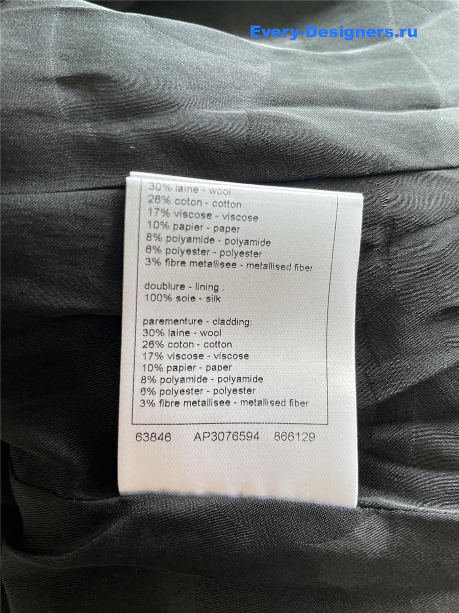 Ch**el brown embroidered tweed jacket