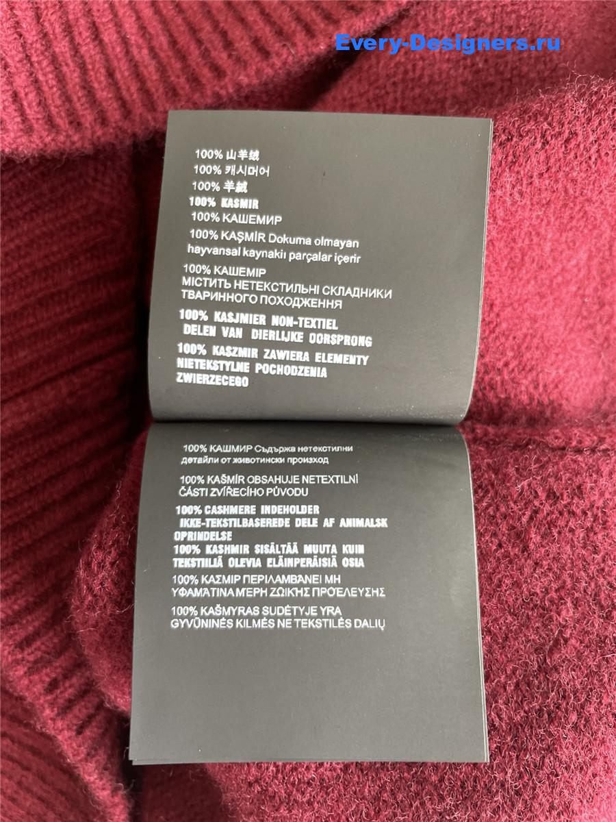 Miu Miu Amaranth Burgundy Polo Sweater