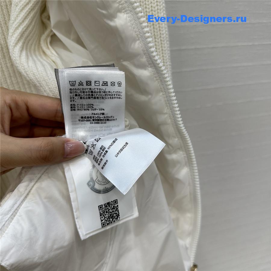 Moncler White Padded Zipped Cardigan