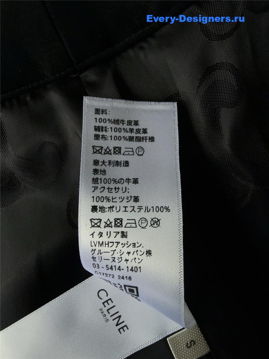 Ce1i*e black straight suede skirt