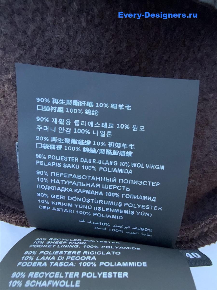 Miu Miu Brown Grain Fleece Dress