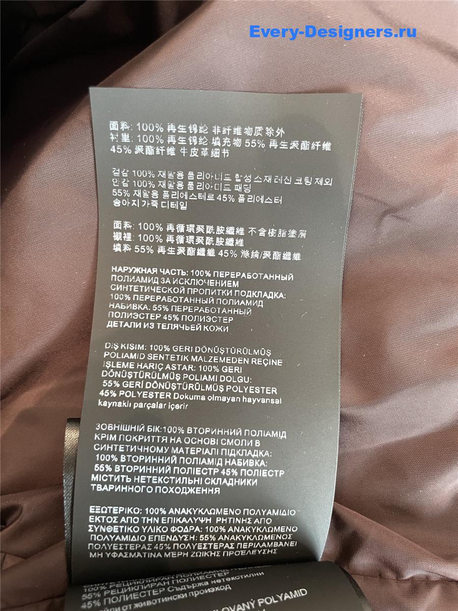 Pra*a quilted light re-nylon jacket