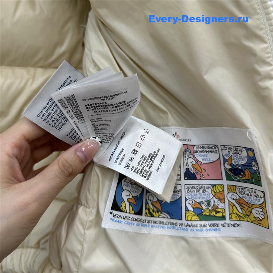 Moncler Beige Chambres jacquard down jacket